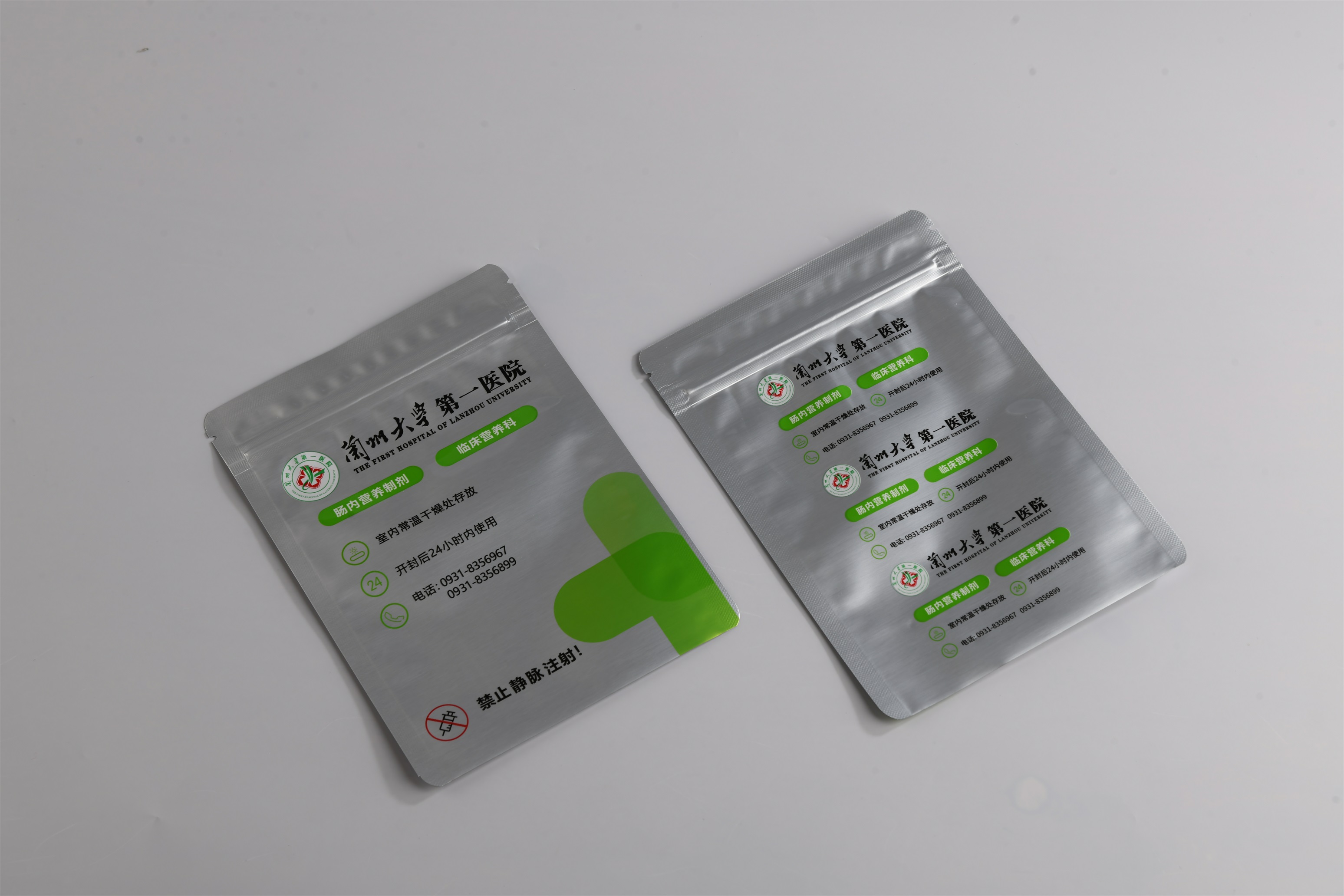 杰彩說(shuō)明處理好醫(yī)用鋁箔袋發(fā)生封口問(wèn)題的方法