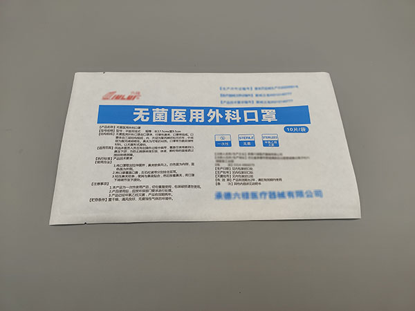 醫(yī)用外科口罩袋