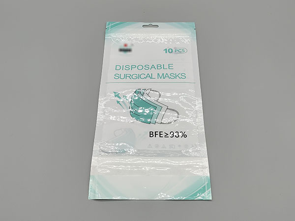 中英文口罩拉鏈袋