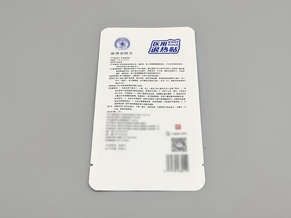醫(yī)用退熱貼袋2