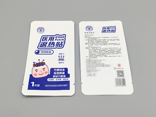 醫(yī)用退熱貼袋4