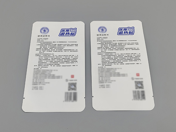 醫(yī)用退熱貼袋5