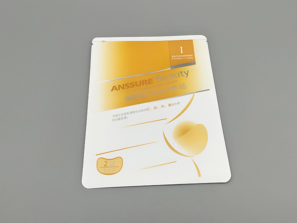 醫(yī)用冷敷貼袋