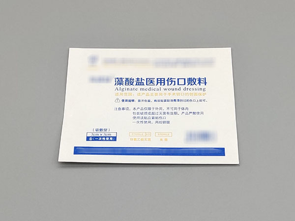 醫(yī)用輔料紙袋