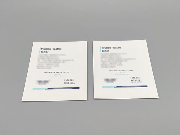 輸液貼紙袋2