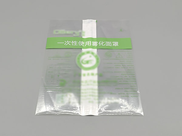 背封條透析袋
