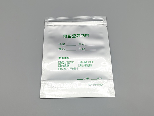 胃腸營(yíng)養(yǎng)制劑袋